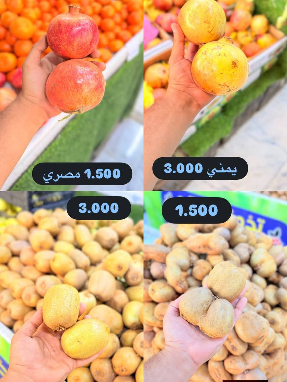 طويريج دلفري • توصيل طويريج • مواد غذائية