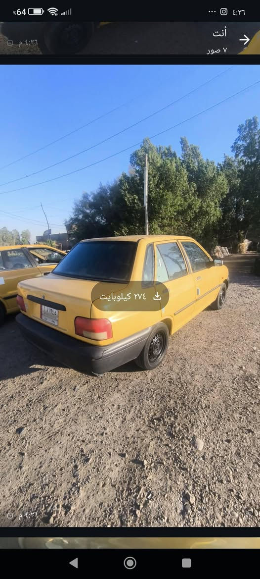 السلام عليكم عندي سايبا موديل11 رقم بغداد مصفره هيئه وغرامات شرط التحويل السياره جاهزه گير ومكينه حداديه كهربائيات كلها شغاله والسياره كدامكم حلوه ونظيفه وبالعافيه ع الياخذها مكاني ميسان السعر 23 ورقه وبيها مجال كلش بسيط للشراي للاستفسار ***********
