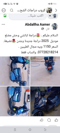 اباتشي • مضلع • ٢٠٢٥
