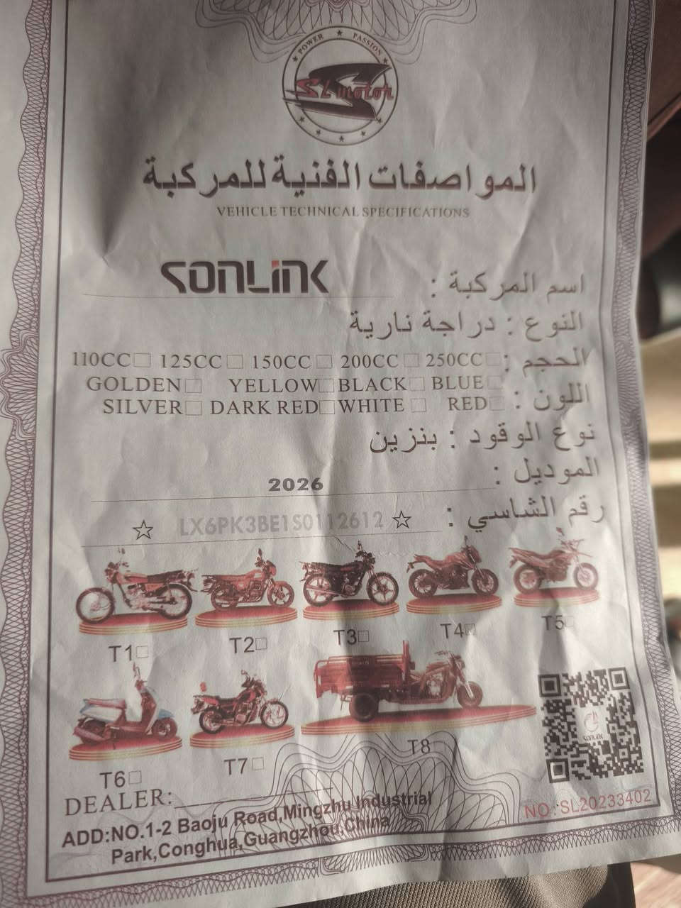 السلام عليكم
سافان موديل 2026
مكفوله كفاله عامه من الشخط 
850 بيه مجال قليل 
***********
