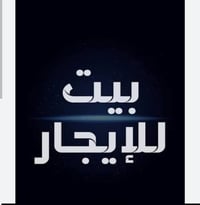 مجمع سلطان أول • ٧٥م • ٢ غرف نوم