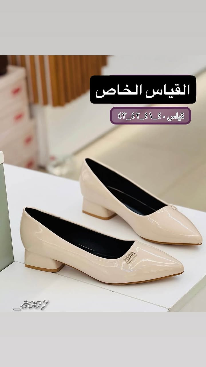 ✨ زبايننا الغالين، نحب نخبركم بوصول الجديد! ✨

👠 أحذية كعب نسائية طبية
بتصاميم أنيقة تجمع بين الراحة والجمال 🤍

🔹 متوفرة بقياسات خاصة
🔹 ومتوفرة أيضاً بالقياسات الاعتيادية
🔹 موديلات متنوعة تناسب مختلف الأذواق

📍 متوفر الآن في أحذية وحقائب ياسر
📩 للاستفسار عن الموديلات والقياسات، راسلونا على الخاص

نص مكتوب في الصور:
- القياس الخاص قياس ٤٠_٤١_٤٢_٤٣ _3007
- القياس الخاص
- قياس ٤٠_٤١_٤٢_٤٣
- 3007_
- القياس خاص قياس ٤٠_٤١_٤٢_٤٣ 3007
- القياس خاص قياس ٤٠_٤١_٤٢_٤٣_٤٤ _3007
- القياس خاص
- القياس خاص قياس ٤٠_٤١_٤٢_٤٣_٤٤ 3007
