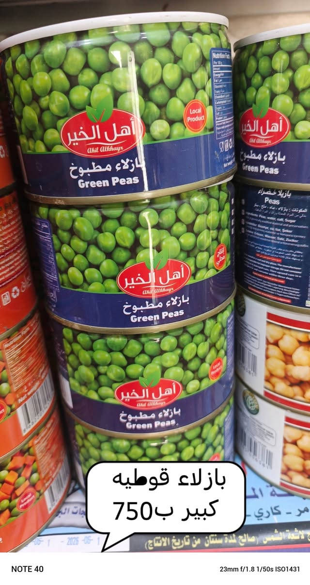 أسواق أبو سجاد • كربلاء طويريج • توصيل