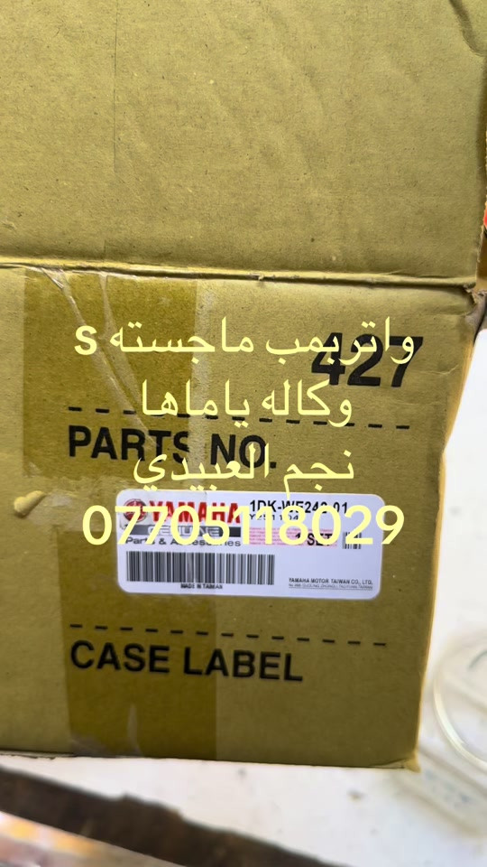 سلام عليكم زبائن معرض الليث الكرام اسعد الله أوقاتكم بكل خير  توفر عدنا واتر بمب ماجسته S وكاله ياماها الأصلي  متوفر في معرض الليث لبيع قطع غيار الدراجات النارية الاصليه نجم العبيدي ***********#الشعب_الصيني_ماله_حل😂😂 #اكسبلورexplore #دراجات_نارية_لاتعرف_القانون #اكسبلورexplore❥🕊🦋💚❤🕊 #فورزا 
