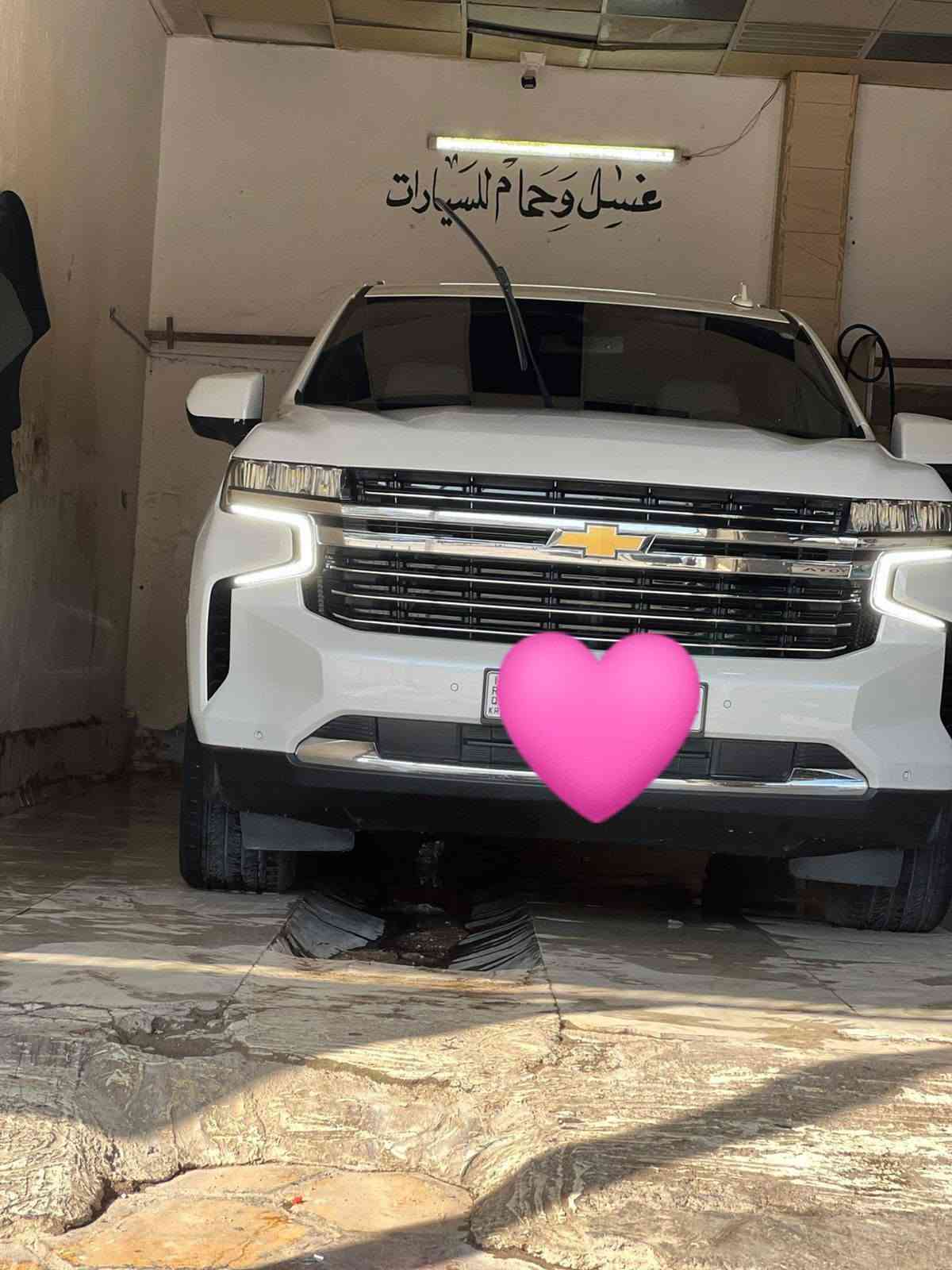 غسيل سيارات • غسيل حمامات • واسط العزيزية