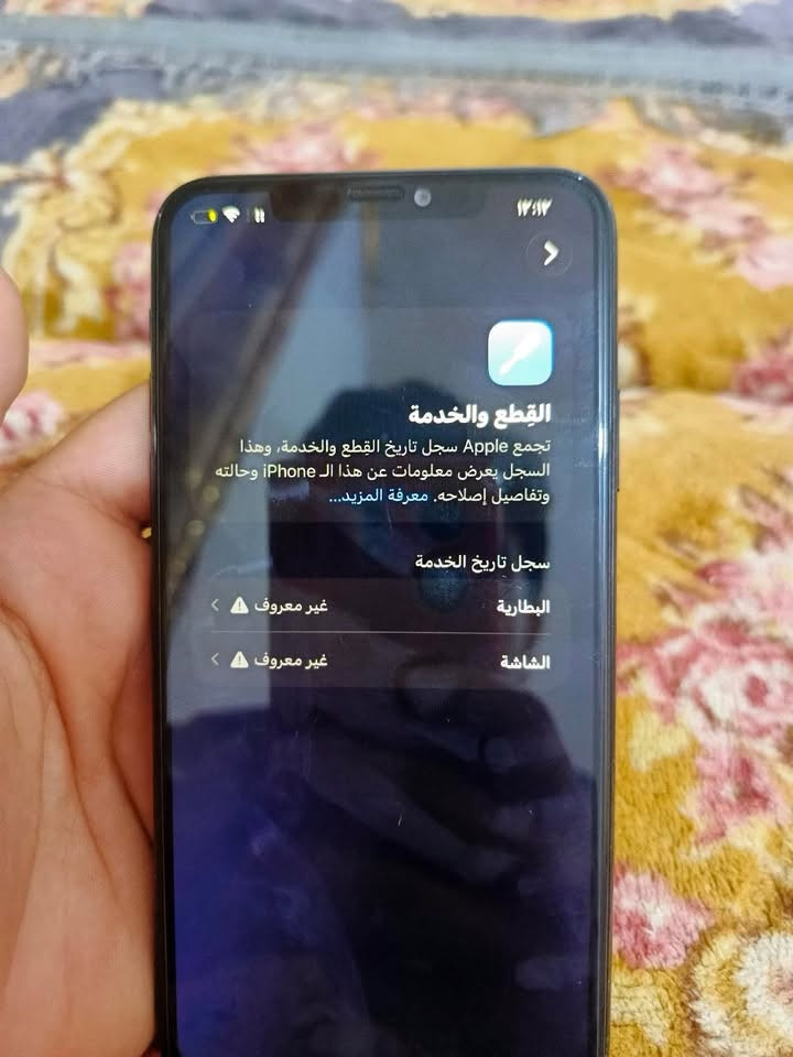 ايفون 11 برو ماكس مبدل شاشه وبطاريه ذاكرته256 دبل سيم كارد سعر٢٥٠
***********
