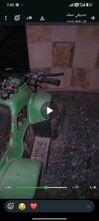 دراجه اربع تواير شغاله ما بيها شي  بعض التفاصيل يرادلها تعديل فقط   ال...