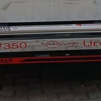 درع نيسان • ناصية • جديد