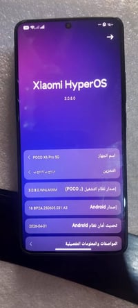 بوكو X6 برو • نظيف • ١٢٠ فريم