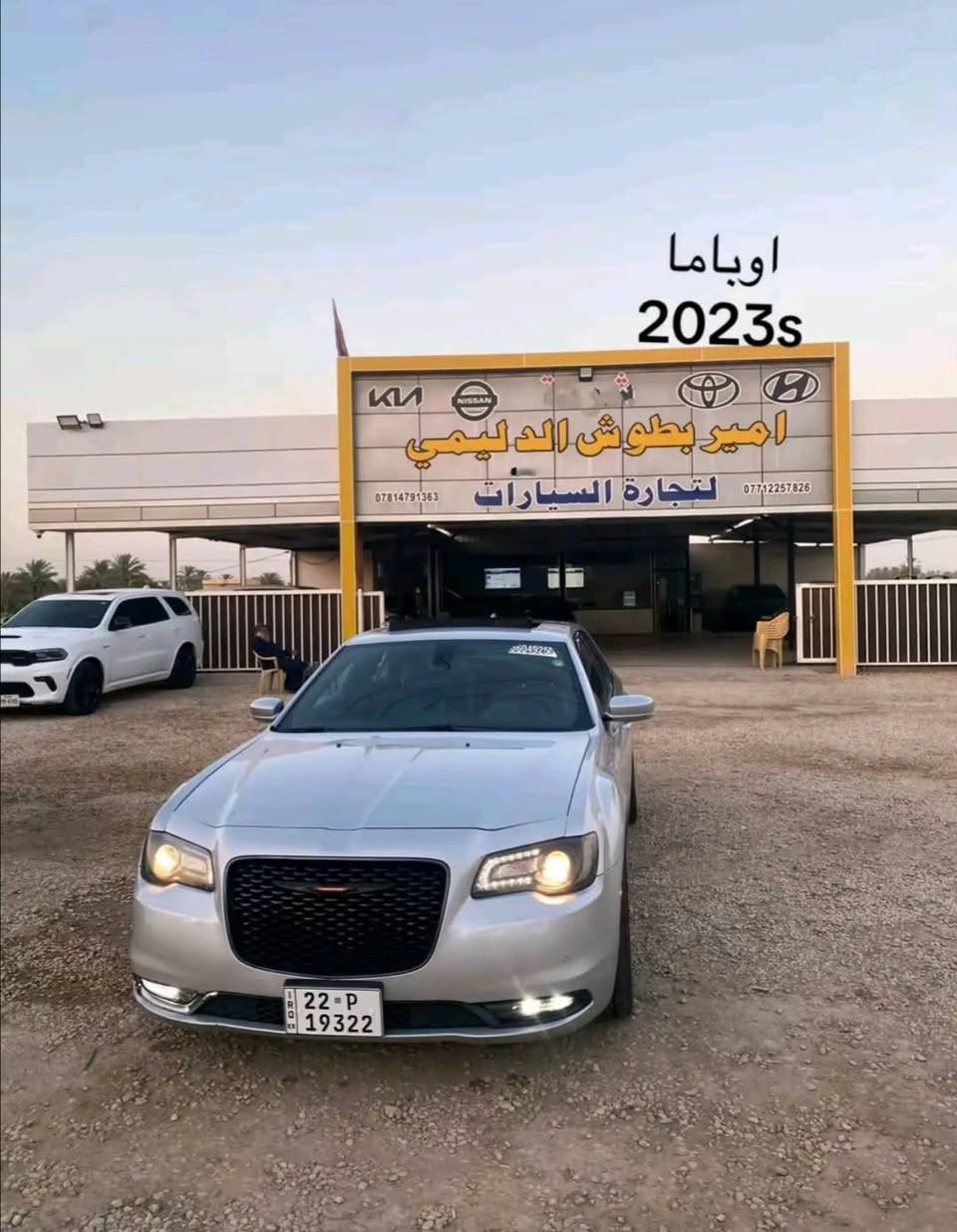 اوباما مديل23 لون مميز محرك6سلندر 360‪0
ماشيه30 الف حقيقي +بيه دمام خلفي

سعر170  للإستفسار هذ رقمي ***********

نص مكتوب في الصور:
- اوباما 2023s
