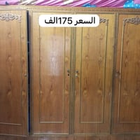 غراض بيت • بيع مستعجل • نقل