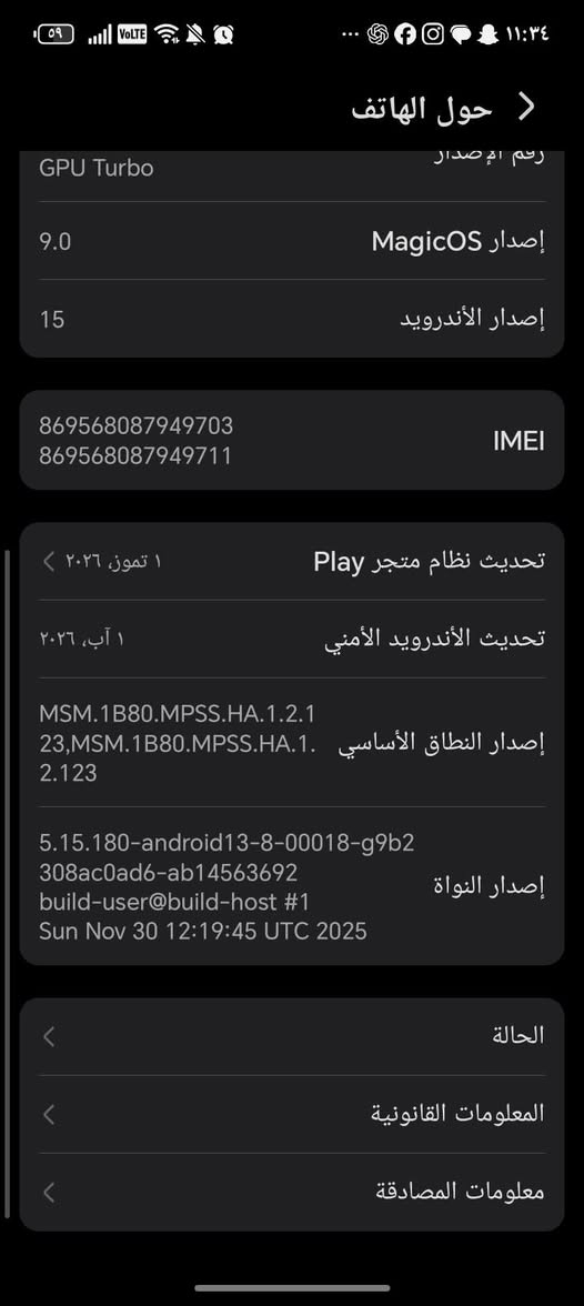 هونر X7d • ذاكرة ٢٥٦ • البصره الصالحيه