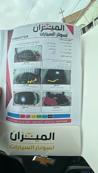 ماليبو • ٢٠٢٠ • رقم النجف