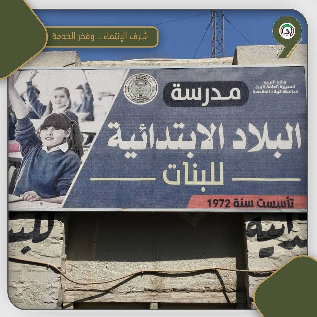الدار للبيع طابو صرف ركن 
بناء قديم.. بأسم شخص واحد 

✅ البيت نظيف وجاهز للسكن
✅ موقع هادئ ومناسب وغني عن التعريف 
✅ جميع الخدمات متوفرة (ماء، كهرباء، مدارس، أسواق)

💰  سعر المتر 3 مليون 

📍 الموقع: (بابل / حي الزهراء مقابل دائرة صحة بابل) 

مساحه 300متر بناء 150متر وقطعه 150 وياه الدار 

استفسار اكثر اتصال على الرقم 

***********

نص مكتوب في الصور:
- شرف الإنتماء .. وفخر الخدمة