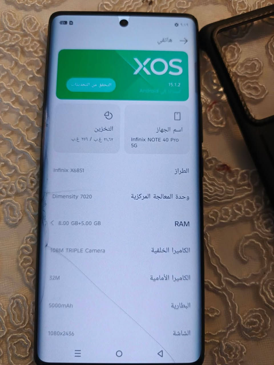 انفنكس نوت ٤٠ برو فايف جي.
ذاكرته ٢٥٦ عشوائية ١٦ 

بي طخه بالشاشه نظيف موضحه بالبلازمه  

الاتصال واتساب ***********

مكاني بغداد @ شهدا البياع  توصيل ماكو

نص مكتوب في الصور:
- XOS 15.1.2 التحقق من التحديثات استناداً إلى Android اسم الجهاز Infinix NOTE 40 Pro 5G التخزين ٢١,٦٢ غ.ب / ٢٥٦ غ.ب الطراز Infinix X6851 وحدة المعالجة المركزية Dimensity 7020 RAM 8.00 GB+5.00 GB الكاميرا الخلفية 108M TRIPLE Camera الكاميرا الأمامية 32M البطارية 5000mAh الشاشة 1080x2436