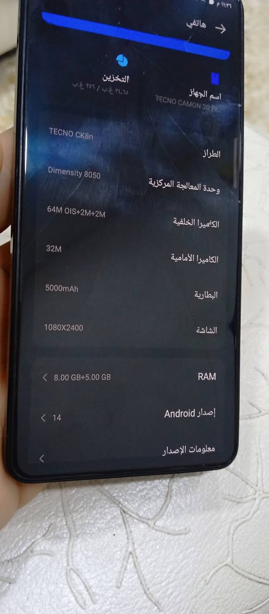 تكنو كامون٢٠ برو ٥جي • ٢٥٦ • شاشة مكسورة