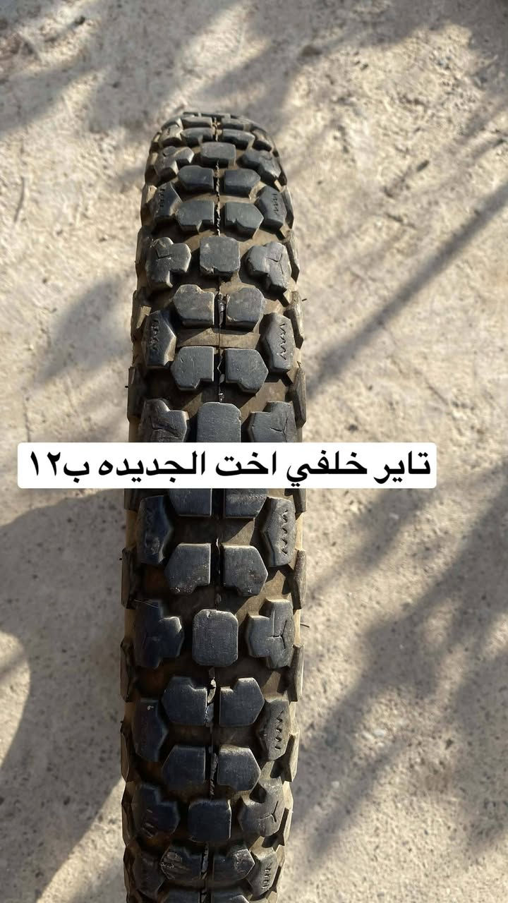 السلام عليكم
قراض موطور للبيع كل قرض وسعرو مكتوب علي 
مكاني قرية الحود 
***********
