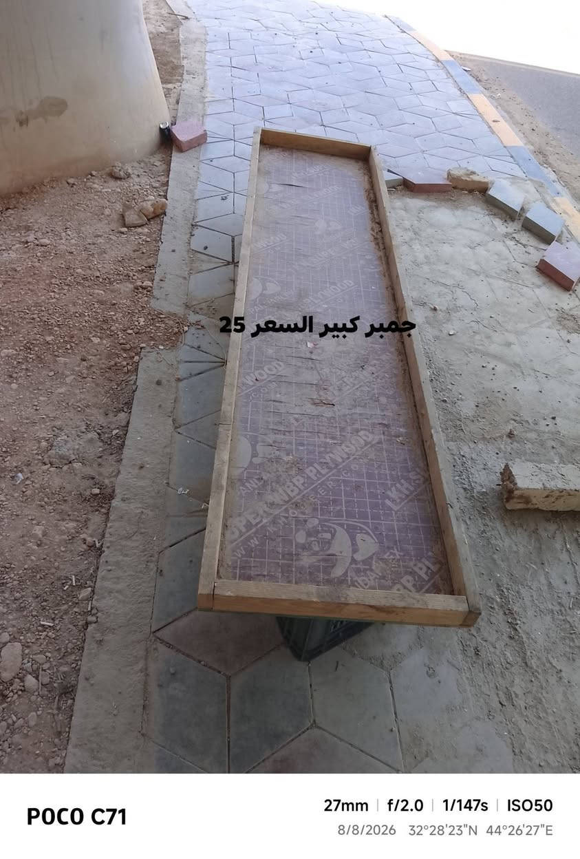 السلام عليكم غراض بسطيه للبيع اصليه موجود السعر داخل  الصور مكاني بابل كريطعه
او هذه رقمي  وبيهن مجال 
***********
