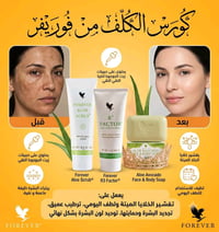 طبيعي • فعال • مضمون