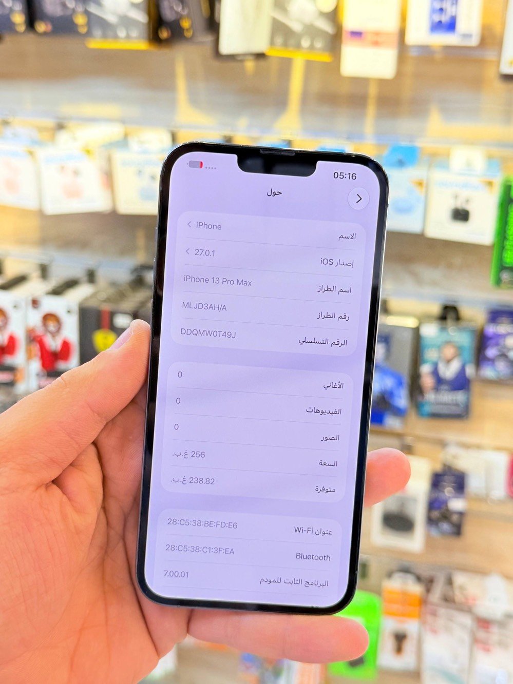 ايفون 13 برو ماكس • ٢٥٦ • بطارية ٩٠٪
