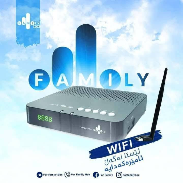 مع بداية الموسم الكروي الجديد وعودةالدوريات الكبرى وكاس الخليج
يتوفر نصب منظومة فاملي بوكس الغنية عن التعريف
بث من 📡مخمور (رسمي )
تحتوي المنظومة على :
قنوات الوان سبورت 🟢
تنقل قنوات الوان سبورت جميع الاحداث الرياضية وبتعليق قنوات بي ان سبورت وبجوده عاليه ( دوري أبطال أوروبا ) ( الدوري الانجليزي 🏴󠁧󠁢󠁥󠁮󠁧󠁿، الدوري الاسباني🇪🇸 ، الدوري الايطالي🇮🇹 ، الدوري الفرنسي 🇨🇵) وجميع الاحداث الرياضية الاخرى .
باقة الوان الترفيهية الشاملة 🔴
قنوات ثمانية السعودية🇸🇦 ⚫    
( منصة رياضية سعودية جديدة )
الفائزة بنقل حقوق دوري روشن السعودي للمواسم القادمة وكأس السوبر الاسباني وكاس ملك اسبانيا والعديد من الاحداث الرياضية .
قنوات SSC السعودية 🟢
تنقل العديد من الاحداث الرياضية السعودية والعربية والأسيوية .
قنوات ابو ظبي سبورت 🔵
الناقلة للدوري  الايطالي
والعديد من القنوات الترفيهية والمسلسلات والأفلام 
باقات رياضية حصرية يعني ما تفوتك اي مباراة
بالاضافة الى القنوات الكردية والتركية 
كل هذا تجدونه مع فاملي بوكس
محتويات العرض:
ستلايت (خاص بالشبكة ) + اولمبي (خاص) + صحن + اشتراك 6 اشهر.مجاني (العنوان الجدعه الشارع العام مجمع بغداد مقابل الحمود الغذائيه )اتصال واتساب ***********

نص مكتوب في الصور:
- FAMILY BOX WIFI ئێستا له گه ل ئامیره که دایه For Family Box For Family Box For Family for.familybox
- FAMOLY ليّمه داهاتووین... For Family Box For Family Box For Family for_family_box