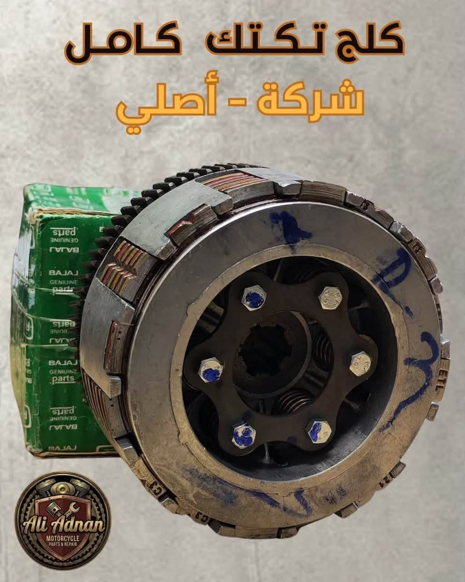 كلشي موجود ومتوفر بسعر بغداد
المكان قلعه سكر
***********
