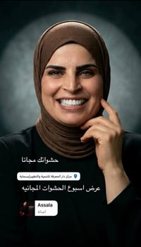 حشوات مجانية • تبييض زووم • بسماية