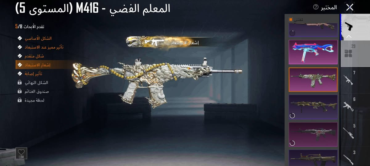 حساب ببجي 

لفل الحساب 79

عدد المثك 106

عدد خوذ المثك 2

عدد شنط المثك 3

بدلة اكس 1 لفل 3 

عدد اسلحة التطوير 29

 ام فور المعلم الفضي  لفل 5 ضرر

ام سڤن الفرس الصغير لفل 4 كيل مسج

كروزه مقاتل الغابه لفل 4 كيل مسج 

م 24 النغمات القاتله لفل 4 كيل مسج

دي بي تنين اليمشي المطلي بالذهب لفل 4 كيل مسج

بيكيسي ملكة الشتاء لفل 4 كيل مسج

بايزون كل مسج 
تومي كل مسج
يو ام بي كل مسج
طاوه كل مسج 
دبس كل مسج

تواصل *********** واتساب 

السعر خاص

بيع وجه لوجه مكاني بغداد
