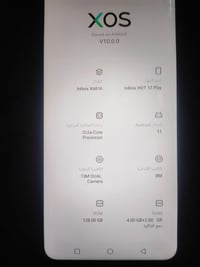 انفنكس هوت ١٢ بلاي • ١٢٨ جيجا • ٤+٢ رام