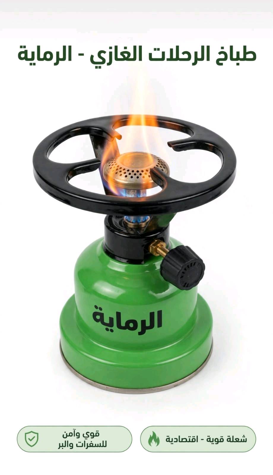 توصيل • جميع المحافظات