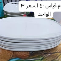 فرفوري • تيكتوك • شمس