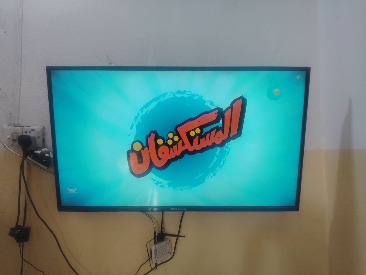 بلازما • ٤٣بوصة • انترنت شغال
