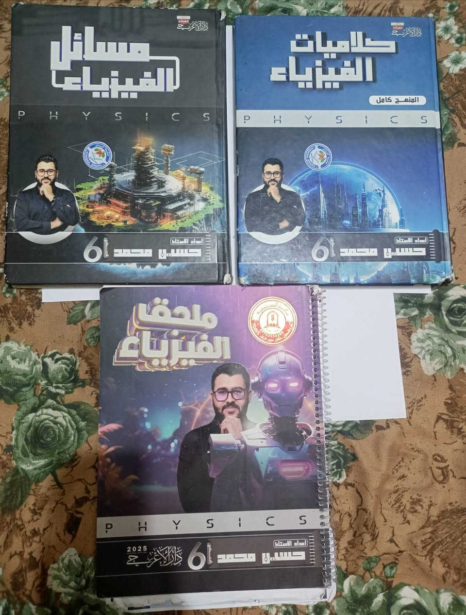سلام عليكم 
عندي ملازم سادس أعدادي دفعة 25 

📘 ملزمة إسلامية

📕 3 ملازم رياضيات

🧪 5 ملازم كيمياء

⚡ 3 ملازم فيزياء

🧬 2 ملزمة أحياء

📚 5 ملازم عربي

سعر 120الف 
تواصل 
 ***********
