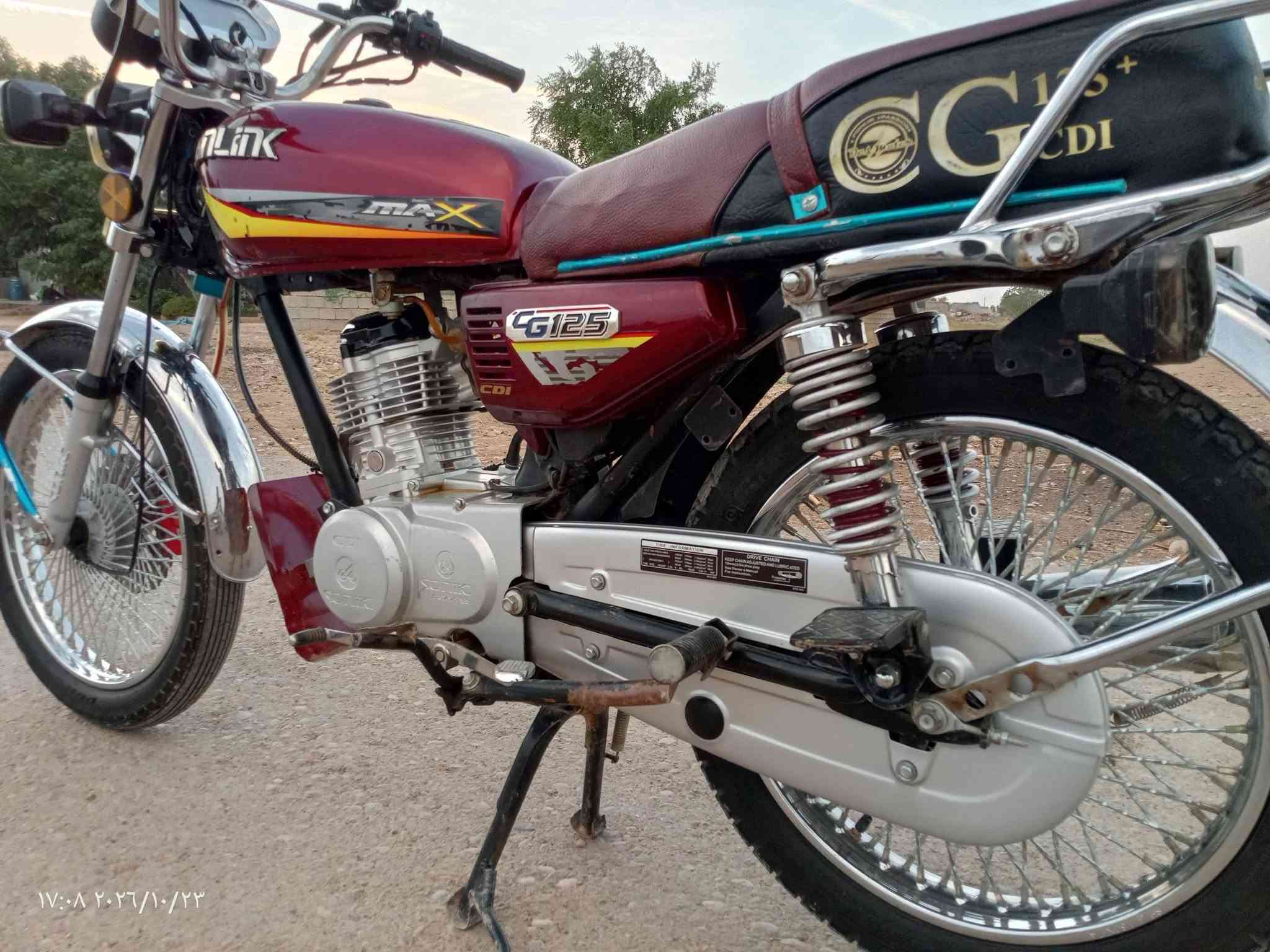 سونك • G125 • ٢٠٢٤