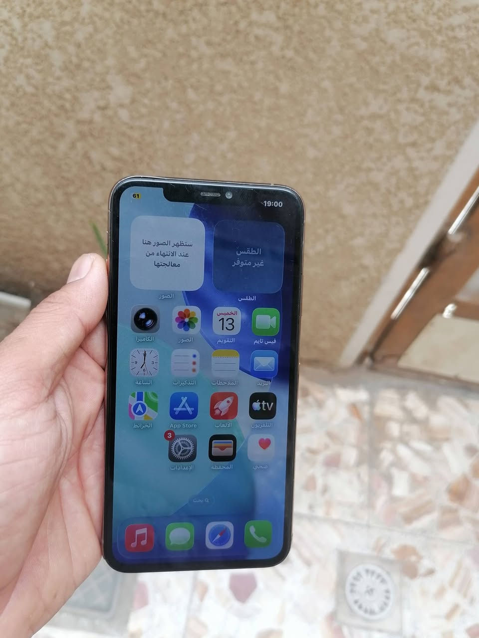 ايفون 11 برو ماكس نضيف
شاشه 3 خيارات
ذاكرة 64
كامرا خلفية فول
تكنيك فول
ملاحظه فقط خطه مايشتغل وصوت مابي ع الايربود تربطه
وتفاصيله بأخر صوره
للبيع او مراوس سعره 135
رقمي ***********
مكاني كربلا الجاير

نص مكتوب في الصور:
- 61 19:00 المزيد للـ iPhone تم اكتشاف مشكلة في بصمة الوجه هناك مشكلة في قدرة iPhone على استخدام بصمة الوجه. معرفة المزيد لم يتم التعرف على البطارية غير قادر على تحديد ما إذا كانت بطارية iPhone لديك بطارية أصلية من Apple أم لا. معرفة المزيد لم يتم التعرف على الشاشة غير قادر على تحديد ما إذا كانت شاشة iPhone لديك شاشة أصلية من Apple أم لا. معرفة المزيد