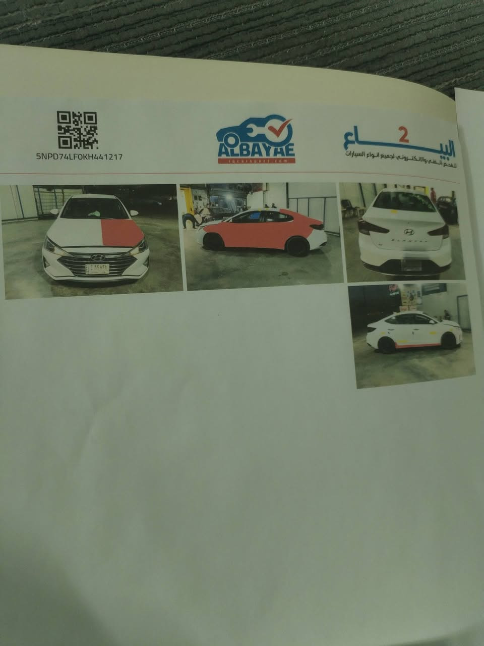 النترا أمريكي بسمي تحويل مباشر موديل ١٩ الضرر بابتين تبديل بدون دواخل جاهزة من كلشي شاشة كامرة خلفية لايت عدسات السعر ١٢٠ بيها مجال رقمي ***********مكاني بغداد خلف تقاطع الدرويش
