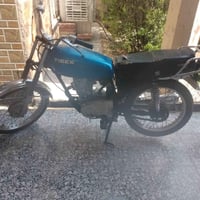 اربعه كير • كلك • مكفولة من السرقة