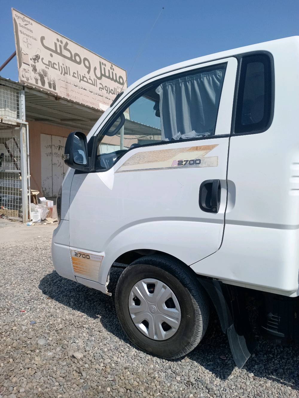 ٢٠١٨ بلادي الي بيه موضح بل صوره وبيه تنقيص نص لتر بل تبديله  رقم بغداد  السعر ١٢٠ مكانه العلم فلكت الفرسان  رقم الهاتف ***********