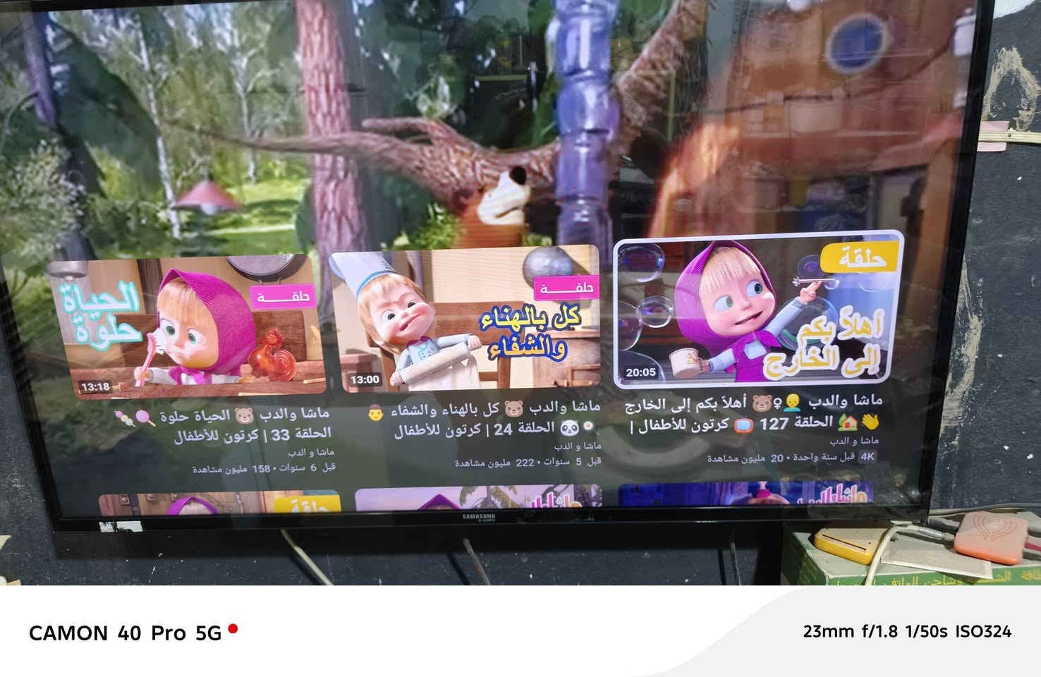 ٥٠ بوصة • النت ما داخلة • بضمان