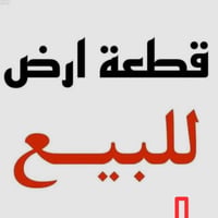 مقاطعة الحشد والدفاع • ٢٠٠م • طابو باسمي