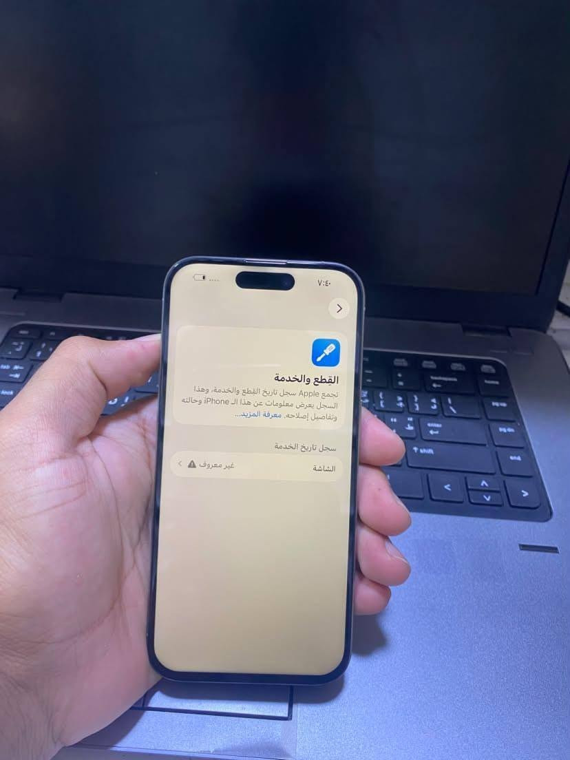 آيفون 15 برو • ٢٥٦ • شرق اوسط