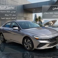 النترا • وارد خليجي • منفذ سفوان