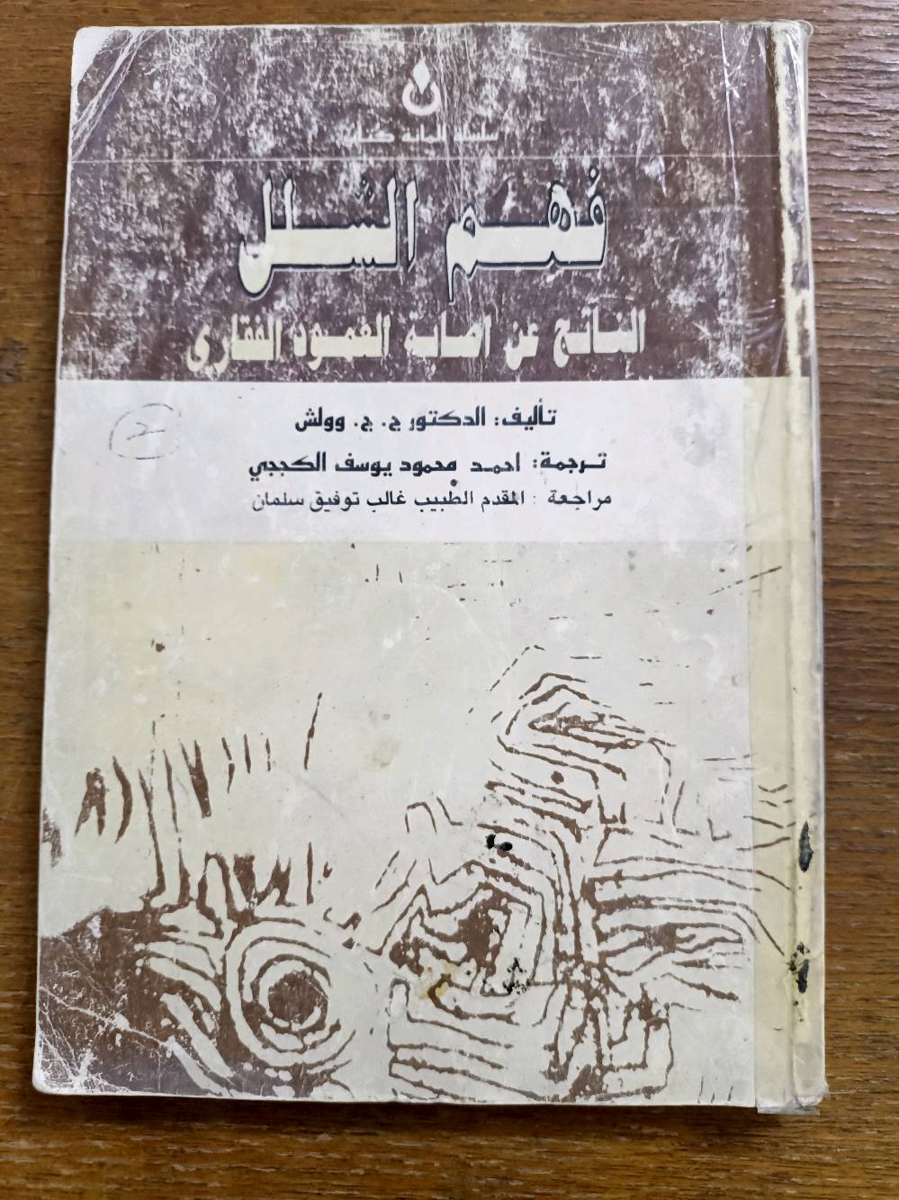 كتب • ١٠٨ كتاب • مجموعة كاملة
