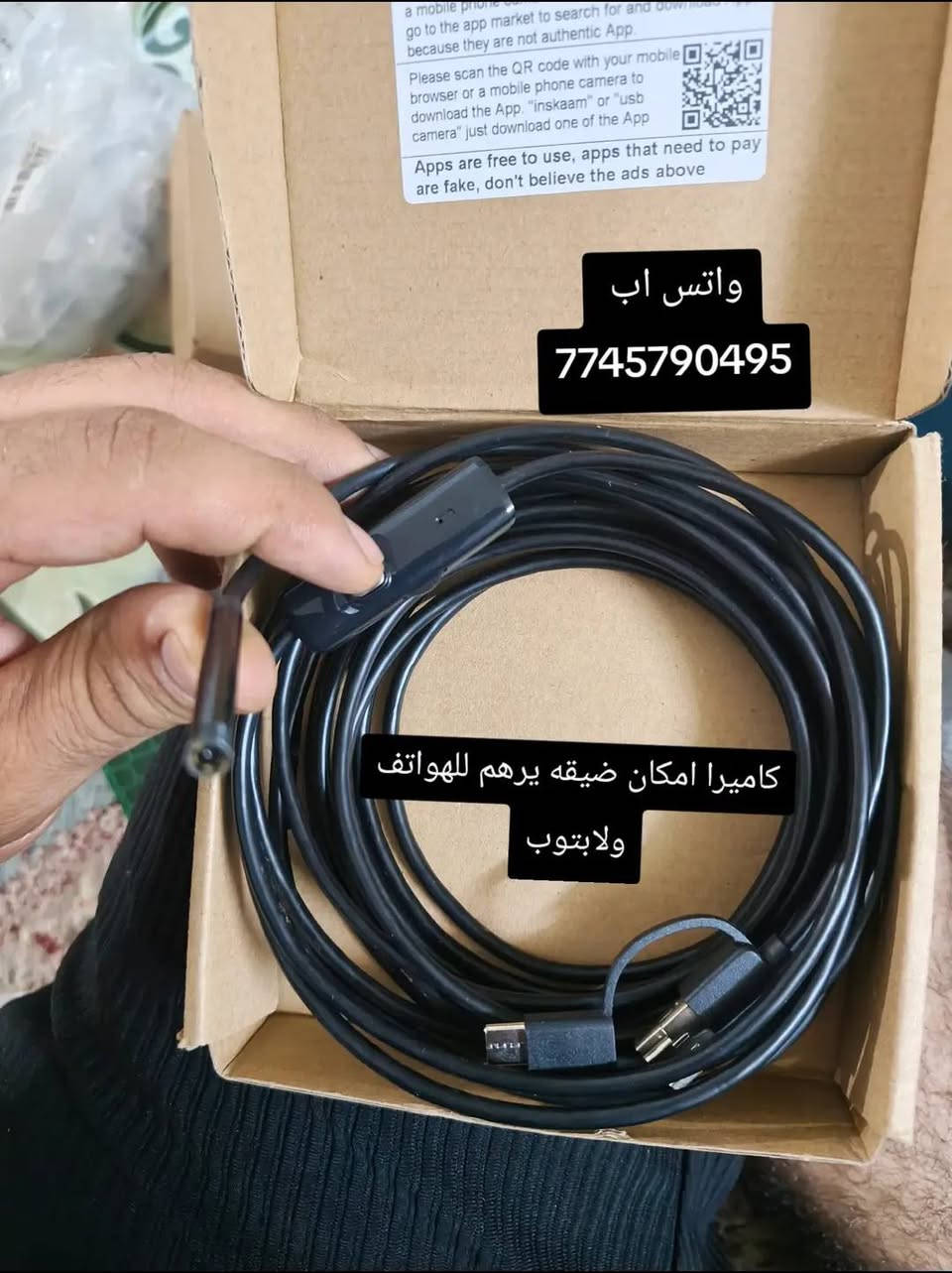 كلشي اسعاره مناسبه توصيل داخل كركوك ومحافظات 
اي شي تريد سوي سكرين دزه على واتس
***********
