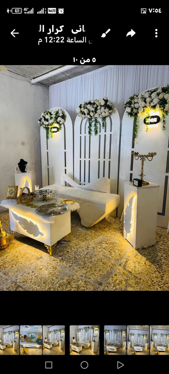 (التميز مع كوشات حسين)🕺💃
&خطوبة 💍 
&حنة  👰🤵
&عرس 🤵‍♂️

*تتكون الكوشة من
*ستائر خلفية بيضاء 🌫
*قوس ورد 🌹 🎈 
*شازلونة كلاسيكية  💺
*طاولة امامية  
* 3 طاولات جانبية 
*تلبسات ذهب عدت اشكال✋🏻🖐
*مرايا 🪞
*قبولات / هل تقبلين ؟ نعم قبلت !⁉️💎
*مغطس🛁
*ستان كيك مع الشوكات و السكين 🍽🎂
*اقداح  للعرسان 🍺🍺
*القران الكريم 📖
*صينية بياضات🍚
*شمعدان🕯
*نشرة ضوئي شلال و انارة 🧬 
( يختلف التزين حسب المناسبه)

للحجز والاستفسار مراسلة  
🤳الصفحة او واتساب(***********)) 📞

 🚚التوصيل بغداد فقط 
    
الفرح الدائم ان شاء الله

نص مكتوب في الصور:
- اني كرار ال
- الساعة 12:22 م
- 5 من 10