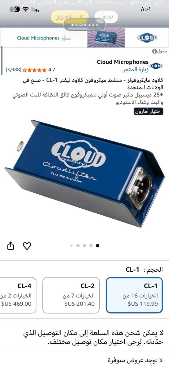 بيع مستعجل محتاج فلوس عندي مريض  بعت  بي سي  بقن اكسسوارتت هواي
مثل ما واضح كدامك قطع كله امريكي و اصلي نضيف
مايك  ستخادم نص شهر او اقل بعده بل باكيت 
و سماعه نضافه ٩٥/١٠٠
كلاود فلتر بعده بل باكيت١٠٠/١٠٠
 

اسم القطع )

مايك شور احترافي  sm7b 

و سماعه DT770 pro  نسخه ال 250 om

وكلاود فلتر يساعد على تخفيض النويز يفيد المايكات القويه  

3 تلاثتهن  بسعر 550 
 للتواصل  رقمي ***********

نص مكتوب في الصور:
- مدعوم 4,388 4.6 $US67.99 ٧:٥٧ Saif Mohamed هوه ميشتغل اله مكسر يعني ميروفون ديناميكي احس ان ار استوديو مثبت ومكونات الصوتية والتسجيل والألعاب والبث؛ أصوات دافئة سلسة، هيكل متين اختيار عام النمط: اس ام 7 بي اس ام 7 بي الخيارات 3 من $US 439.00 اس ام 7 ديسيبل الخيارات 25 من $US 469.00 لا يوجد عروض متوفرة معرفة المزيد التوصيل إلى العراق 2 خيارات من $US44647 أضف إلى القائمة
- مدعوم 4,388 4.6 $US67.99 7:07 Shure زيارة المتجر Shure (12,193) 4.8 amazon.com شور ميكروفون صوتي ديناميكي SM7B للبودكاست والبث ميكروفون ديناميكي اكس ال ار ستوديو للبث والمدونات الصوتية والتسجيل والألعاب والبث؛ أصوات دافئة سلسة، هيكل متين اختيار عام النمط: اس ام 7 بي اس ام 7 بي الخيارات 3 من $US 439.00 اس ام 7 ديسبيل الخيارات 25 من $US 469.00 لا يوجد عروض متوفرة معرفة المزيد التوصيل إلى العراق 2 خيارات من $US44647 أضف إلى القائمة
- (9,555) 4.6 7:06 زيارة المتجر سماعات رأس دي تي 770 برو وذات مقاومة 250 أوم من بيردايناميك، amazon.com اللون: اسود لا توجد عروض مميزة رمادي اسود الحجم: 250 OHM OHM 250 الخيار 1 ابتداءً من 179.99 US$ OHM 80 الخيار 1 ابتداءً من 179.99 US$ OHM ت 4 من $US 1 لا يمكن شحن هذه السلعة إلى مكان التوصيل الذي حدّدته. يُرجى اختيار مكان توصيل مختلف.
- التي يتم شحنها إلى بلد مختلف، قم بتغيير عنوان التوصيل الخاص بك.
- تجاهل
- تغيير العنوان
- amazon.com
- تسوق Cloud Microphones
- ممول
- Cloud Microphones
- زيارة المتجر
- (3,988) 4.7
- كلاود ميكروفونز - منشط ميكروفون كلاود ليفتبر 1-CL - صنع في الولايات المتحدة
- +25 ديسيبل مكبر صوت أولي للميكروفون فائق النظافة للث الب الصوتي والبث وغناء الاستوديو
- اختيار أمازون
- CL-1 : الحجم
- CL-4
- الخيارات 2 من
- $US 469.00
- CL-2
- الخيارات 7 من
- $US 201.40
- CL-1
- الخيارات 16 من
- $US 119.99
- لا يمكن شحن هذه السلعة إلى مكان التوصيل الذي حدّدته. يُرجى اختيار مكان توصيل مختلف.
- لا يوجد عروض متوفرة