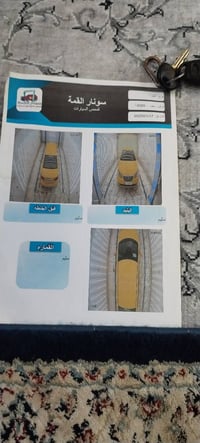 لنترا عادي • مكينة ٢٠٠ • رقم نجف