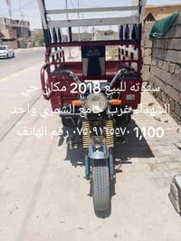 دايون • فتع الرمادي • الأنبار