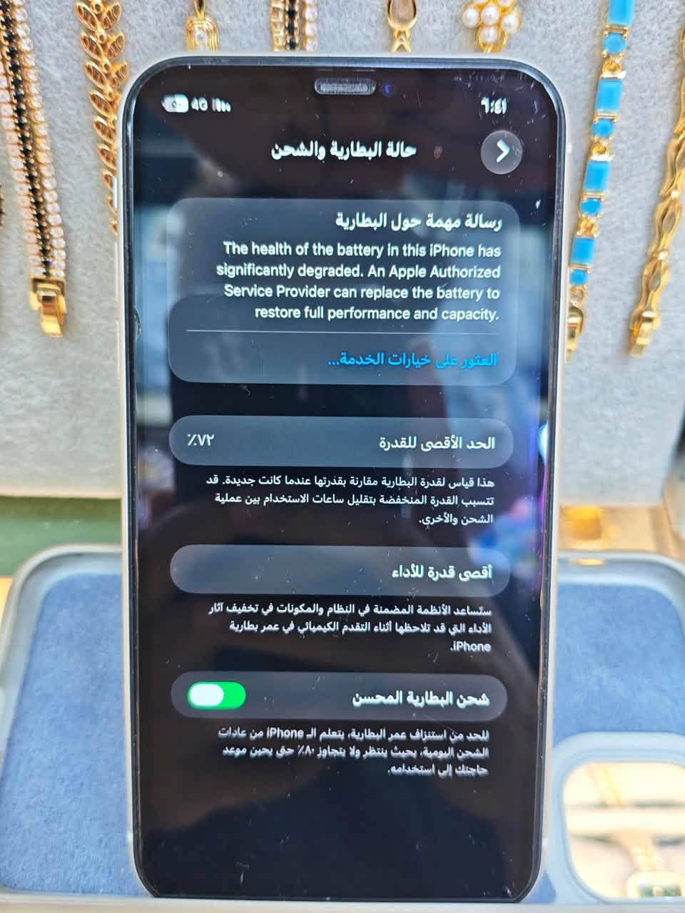 سلام عليكم خوان ١١عادي شرق وسط ماستر برغي مامفتوح لي جهاز نضيف جدا  بس بطاريته ٧٢ لون بيض سعره ٢٢٥ وبي مجال *********** بي وتساب
