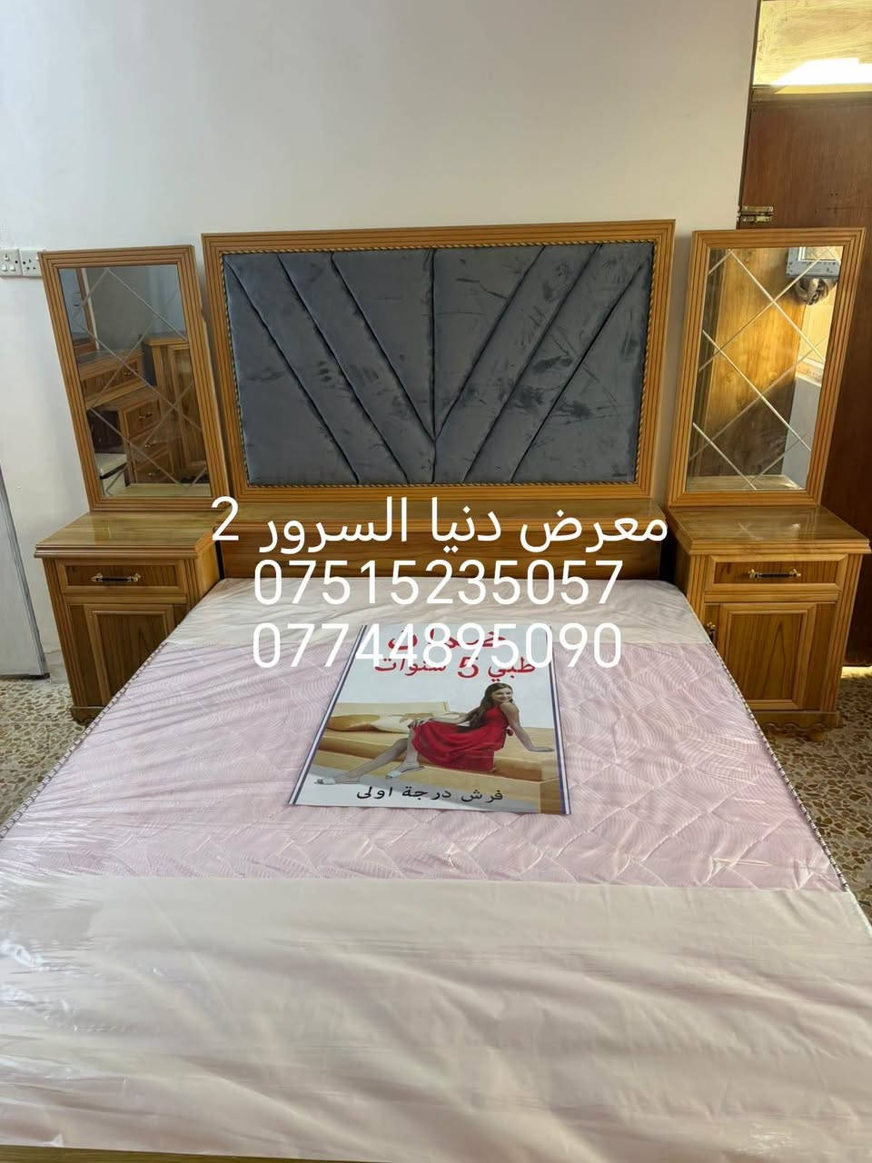 بالتقسيط • غرف نوم صاج • معرض دنيا السرور